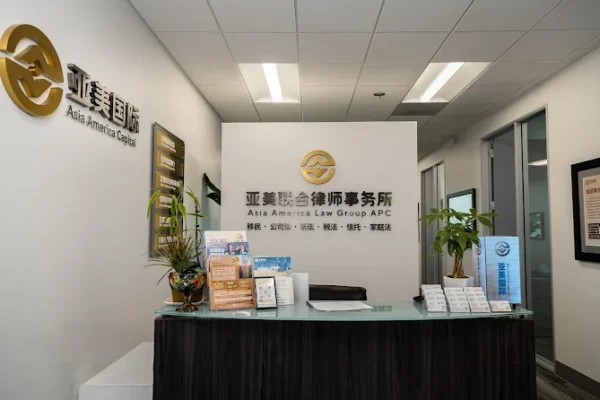 Asia America Law Group APC 亚美联合律师事务所
